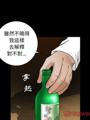 完美人偶 21-22話_22_043