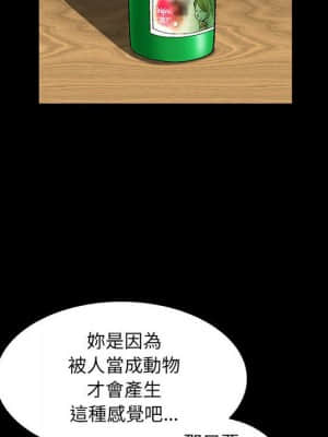 完美人偶 21-22話_22_044