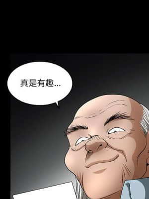 完美人偶 21-22話_22_097