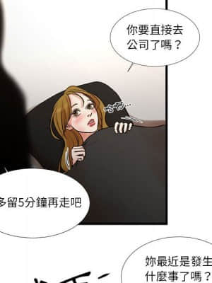 為了一億元 18-19話_18_05