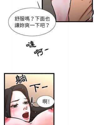 為了一億元 18-19話_19_36