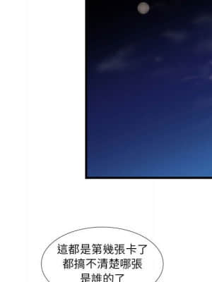 為了一億元 18-19話_19_60