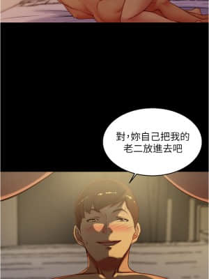 小褲褲筆記 45-46話_46_14