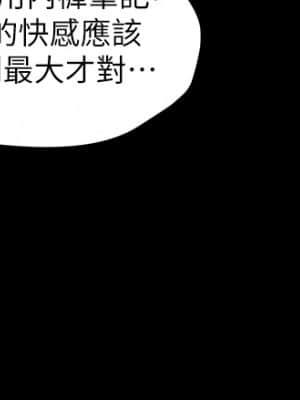 小褲褲筆記 45-46話_46_31