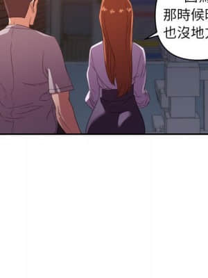 與暗戀重逢 10-11話_10_034