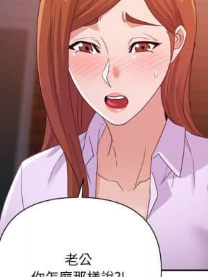 與暗戀重逢 10-11話_10_040