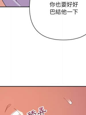 與暗戀重逢 10-11話_10_068