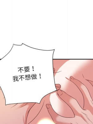 與暗戀重逢 10-11話_10_119
