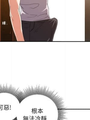 與暗戀重逢 10-11話_11_045