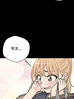 越線的二十歲 18-19話_18_015