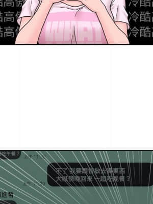 越線的二十歲 18-19話_18_030