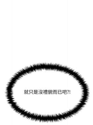 越線的二十歲 18-19話_18_033