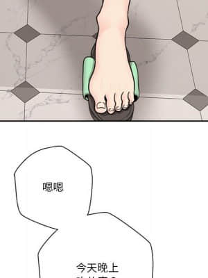 越線的二十歲 18-19話_18_046