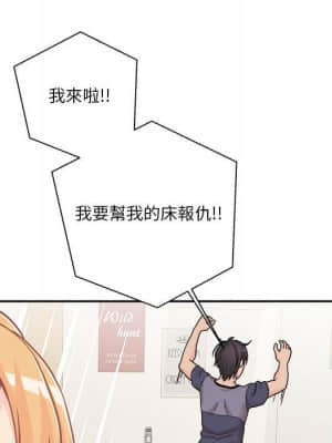 越線的二十歲 18-19話_18_049