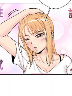 越線的二十歲 18-19話_18_053