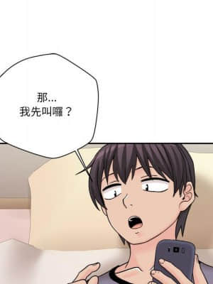 越線的二十歲 18-19話_18_064