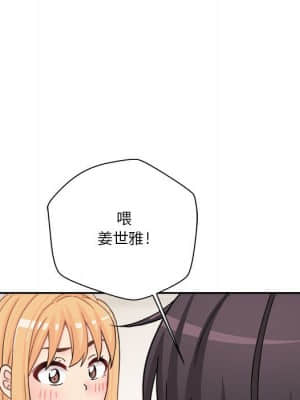 越線的二十歲 18-19話_18_089