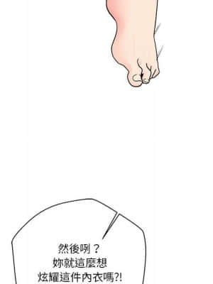 越線的二十歲 18-19話_18_117