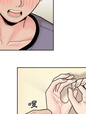 越線的二十歲 18-19話_18_128