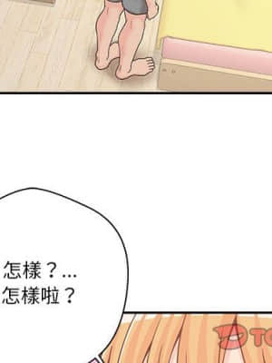 越線的二十歲 18-19話_19_002