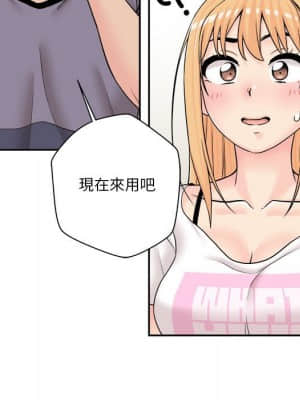 越線的二十歲 18-19話_19_020