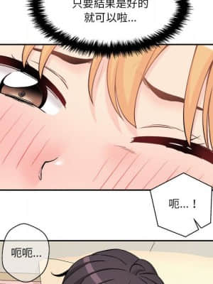 越線的二十歲 18-19話_19_027