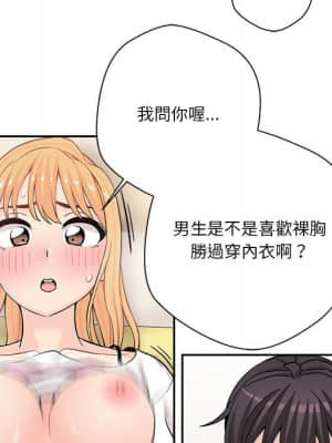 越線的二十歲 18-19話_19_058