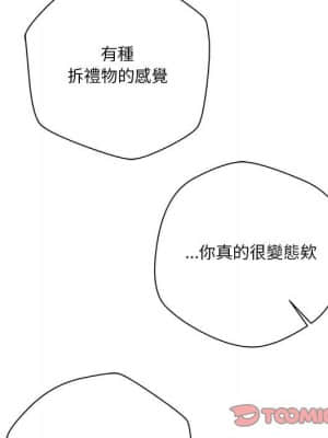 越線的二十歲 18-19話_19_062