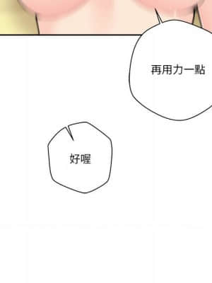 越線的二十歲 18-19話_19_066