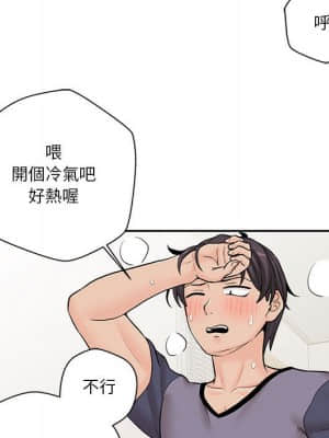 越線的二十歲 18-19話_19_077