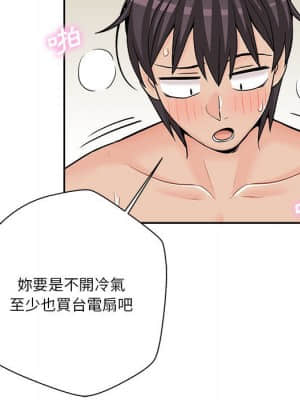 越線的二十歲 18-19話_19_080