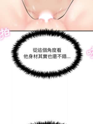 越線的二十歲 18-19話_19_085