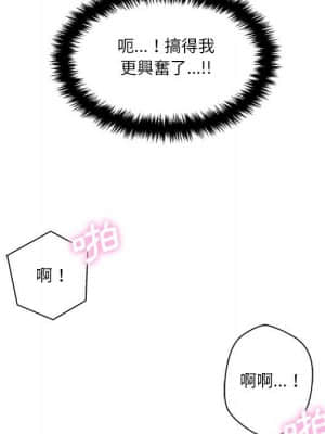 越線的二十歲 18-19話_19_088