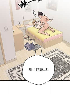 越線的二十歲 18-19話_19_092