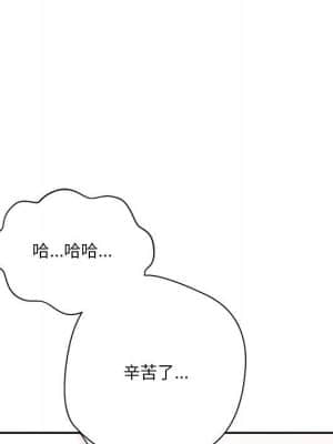越線的二十歲 18-19話_19_100