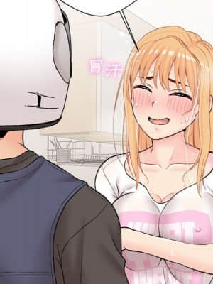 越線的二十歲 18-19話_19_101