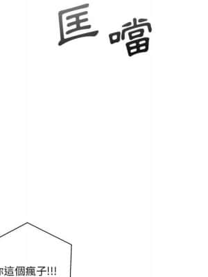 越線的二十歲 18-19話_19_114