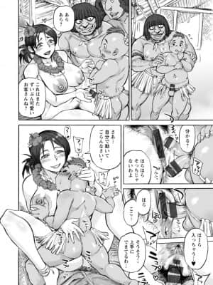 [雨山電信] あなたに触れたくて [DL版]_162_i_162