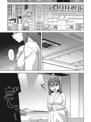[高津] 私のご主人(ファラオ)様っ! [DL版]_b064bcmcm02034_0162