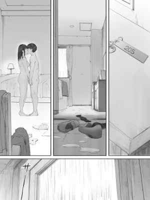 [荒井啓] 群青群像 [DL版]_b064bcmcm01899_0052