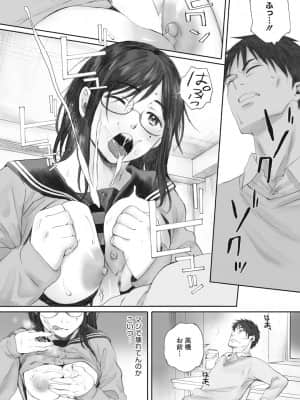 [荒井啓] 群青群像 [DL版]_b064bcmcm01899_0080
