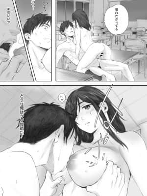 [荒井啓] 群青群像 [DL版]_b064bcmcm01899_0084