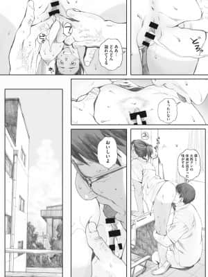 [荒井啓] 群青群像 [DL版]_b064bcmcm01899_0177