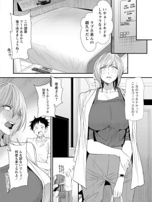 [大嶋亮] 人妻・若葉さんの性処理当番日記 [DL版]_158_i_158