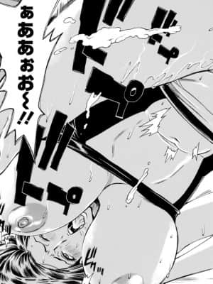 [牧部かたる] ヤツらに犯られる! [DL版]_096