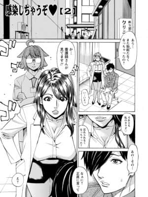 [牧部かたる] ヤツらに犯られる! [DL版]_126