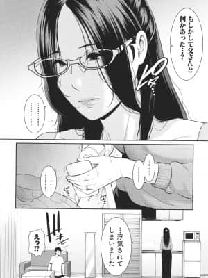 [gonza] 友達の母親 + イラストカード_P168