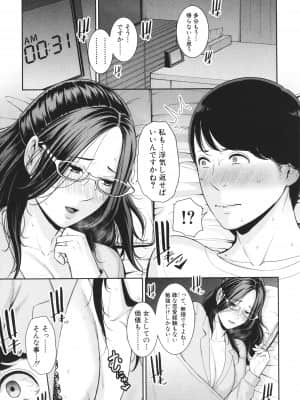 [gonza] 友達の母親 + イラストカード_P171