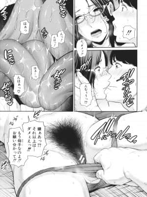[gonza] 友達の母親 + イラストカード_P177
