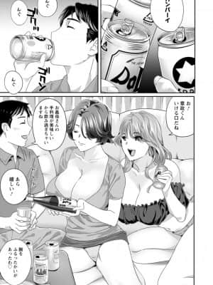 [ドリルムラタ] 熟れし妻濡れひらき_011